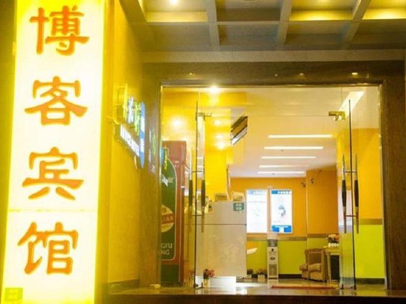 Blog Hotel Guangzhou Eksteriør billede